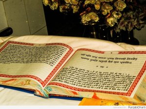shri guru granth sahib ji