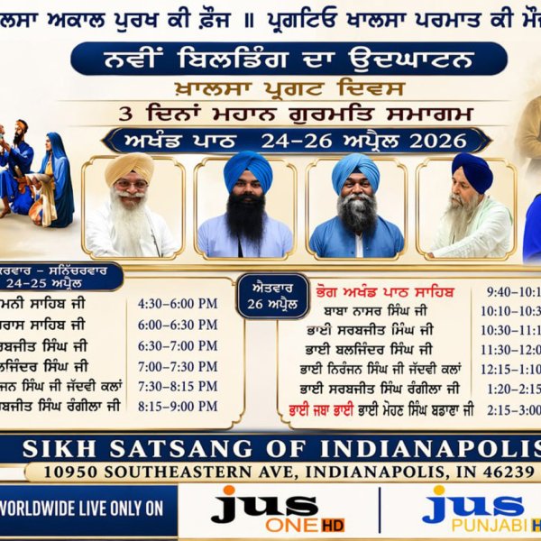 Sikhnet A MASSIVE GATHERING OF SIKHS | SikhNet