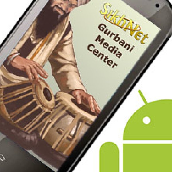 Gurbani Media Center App Now for ANDROID!