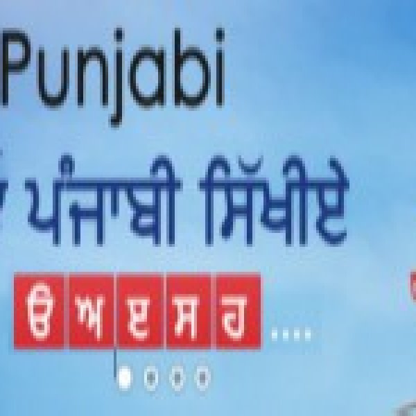 Learn Punjabi