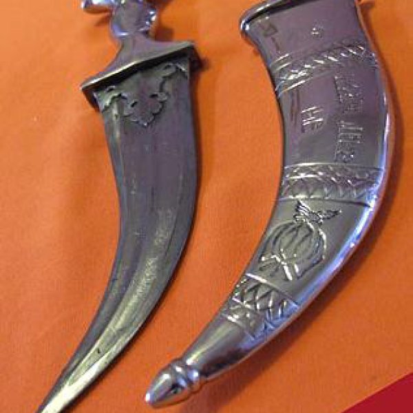 Of Knives And Kirpans SikhNet of-knives-and-kirpans-sikhnet