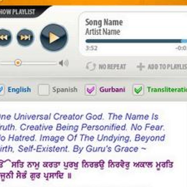 Announces the Gurbani Media Center 2.0 Project!