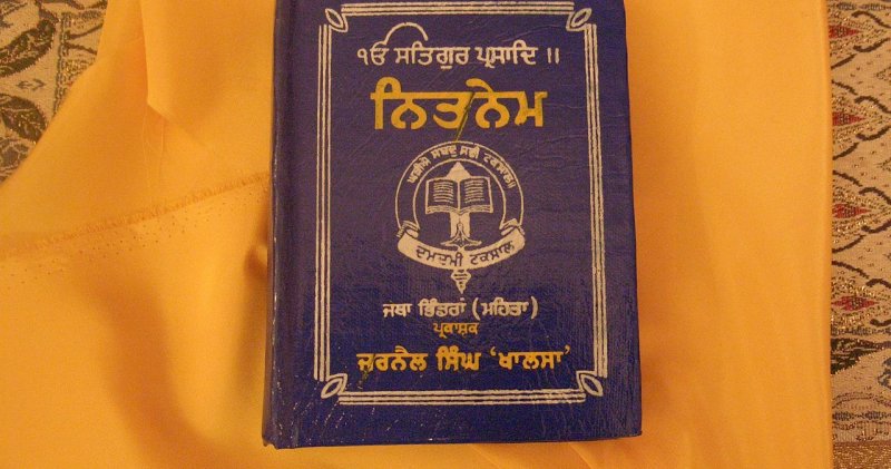 Super Sikh 2551 Track Gurbani Radio Player Japji Nitnem Akhand Path Su - Foto 7