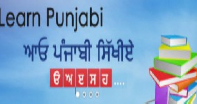 LearnPunjabi.co (@learn.punjabi) • Instagram photos and videos