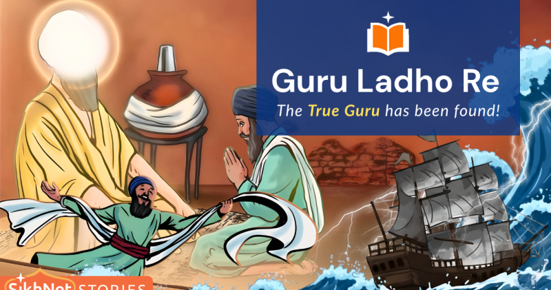 Guru Ladho Re! The Story of Bhai Makhan Shah Lubana and Guru Tegh ...