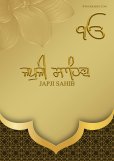 Japji Sahib