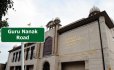 Southall Guru Nanak Road