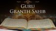 Sri Guru Granth Sahib