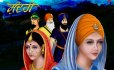  Sundri The Brave Kaur
