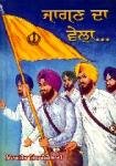 SACHKHOJacademy's picture