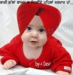 Harpreet singh grover's picture