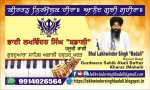 Bhai Lakhwinder Singh Badali's picture