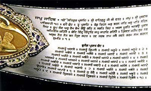 Jaap Sahib Sword